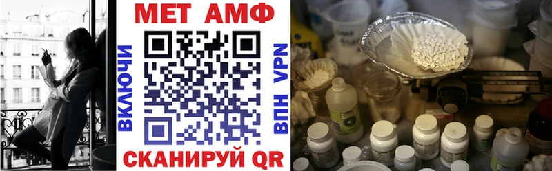 АМФЕТАМИН VHQ blacksprut как войти Гусев