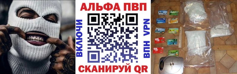 А ПВП СК Гусев
