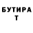 МЕТАДОН белоснежный DMITRY RUKIN