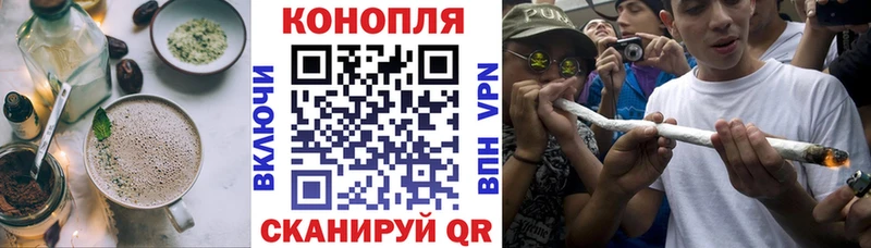 Еда ТГК конопля купить Гусев