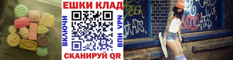 Ecstasy 280 MDMA  Гусев 