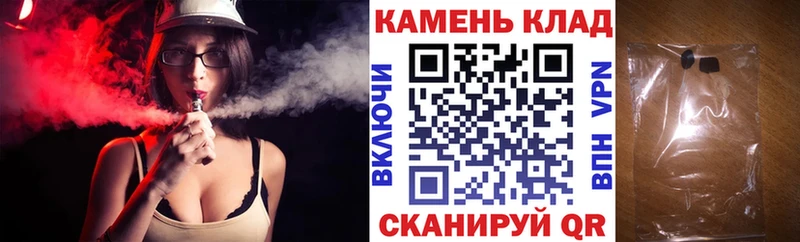 где купить наркоту  Гусев  ГАШ VHQ 