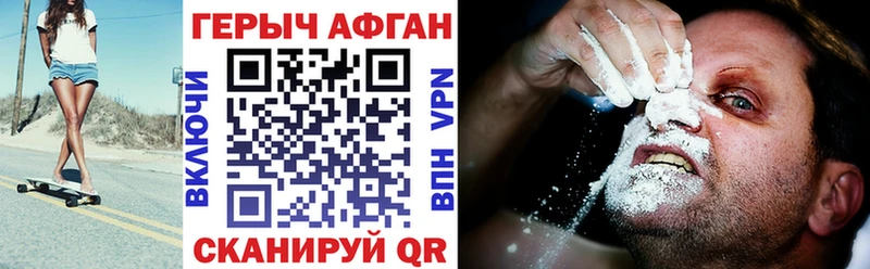 Героин Heroin  Гусев 