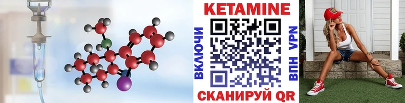 как найти наркотики  нарко площадка телеграм  Кетамин VHQ  Гусев 