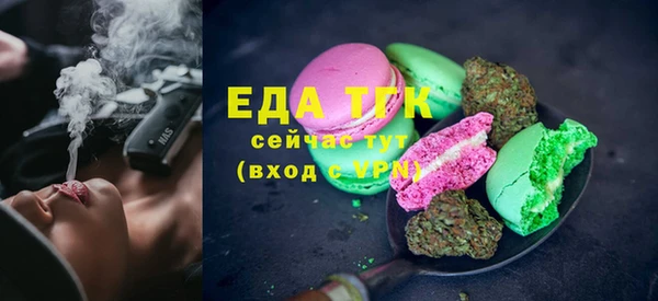 бошки Богородицк