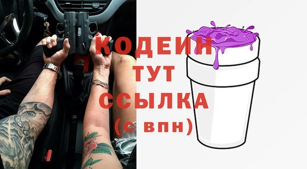 скорость Богданович