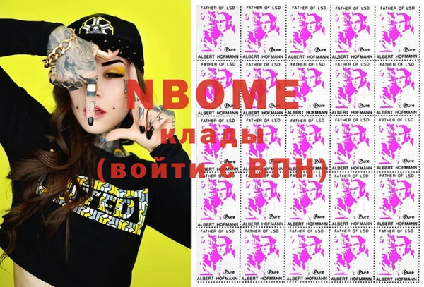 бошки Богородицк