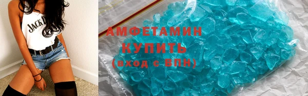 скорость Богданович