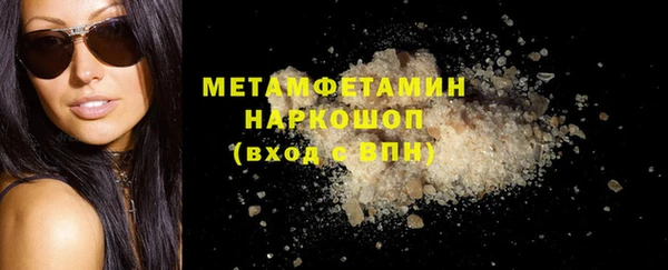 скорость Богданович