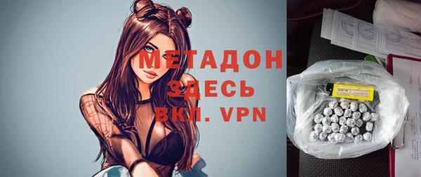 бошки Богородицк