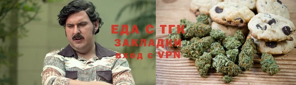 бошки Богородицк