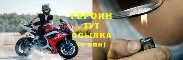 герыч Богородск