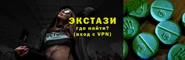герыч Богородск