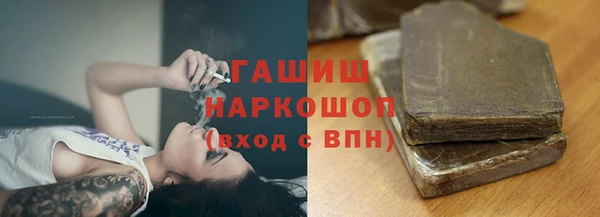 бошки Богородицк