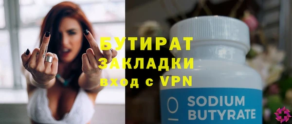 скорость Богданович