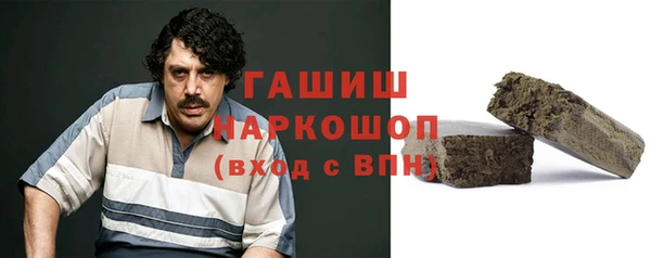 герыч Богородск