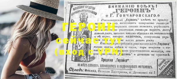 бошки Богородицк