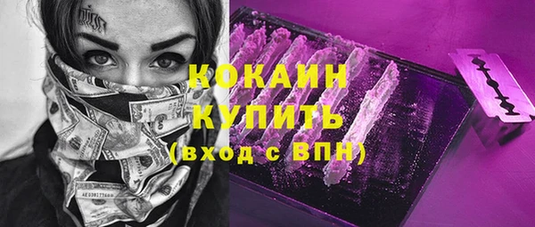 скорость Богданович