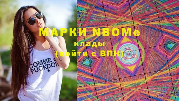 кокаин перу Слюдянка