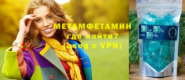 бошки Богородицк