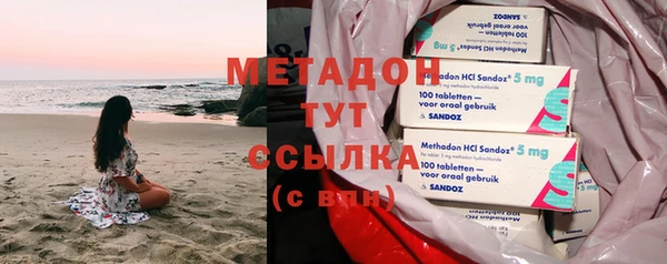 герыч Снежногорск