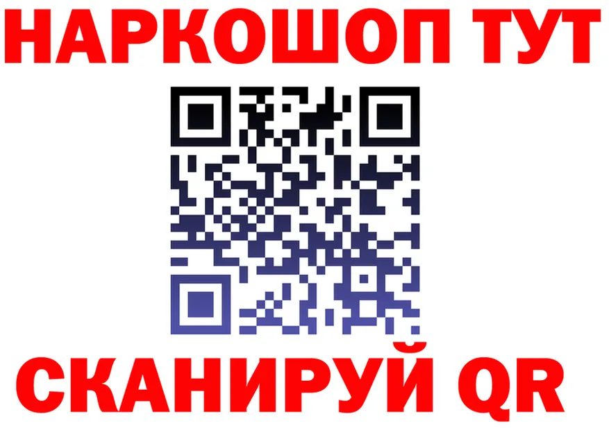 Бошки Шишки ГИДРОПОН зеркало дарк нет hydra Гусев
