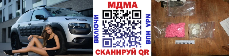 закладка  Гусев  MDMA VHQ 