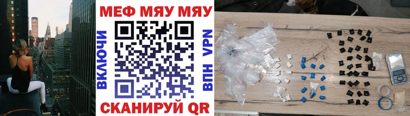 МЕФ VHQ  Гусев 