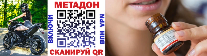 МЕТАДОН VHQ  kraken вход  Гусев 