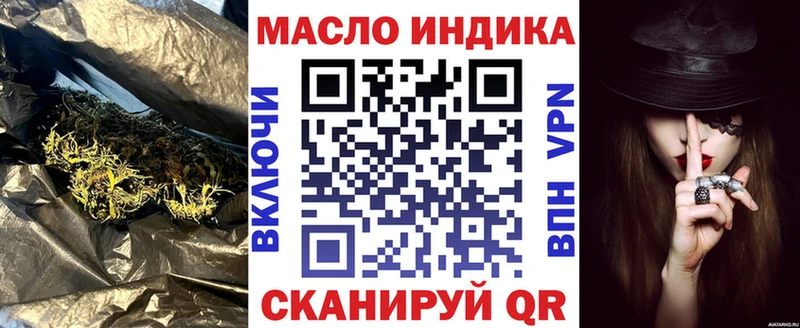 закладки Гусев МЕГА маркетплейс ТГК концентрат